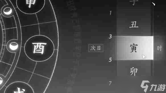 燕云十六聲安家定業(yè)任務怎么完成 安家定業(yè)任務攻略