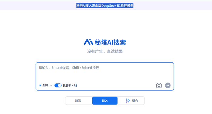 deepseek怎么下載使用,deepseek總是顯示服務(wù)器繁忙怎么辦?截圖