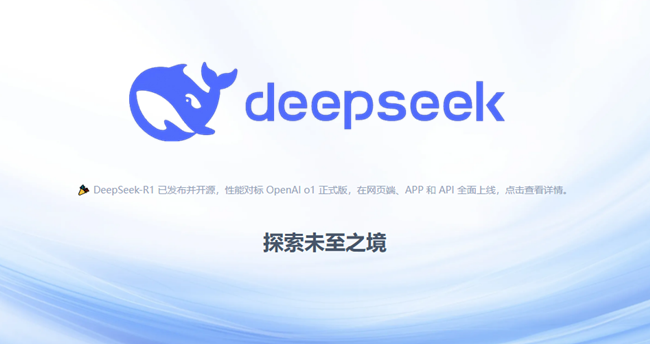 deepseek怎么下載使用,deepseek總是顯示服務(wù)器繁忙怎么辦?