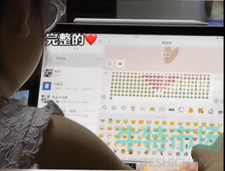 《抖音》小朋友尷尬地撤回了一條消息梗的意思介紹