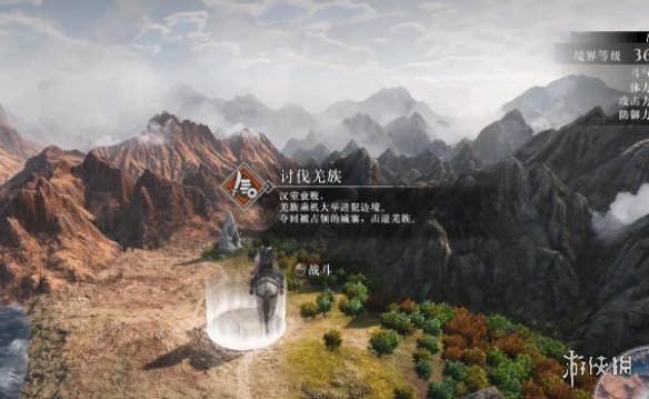 游俠網(wǎng)2