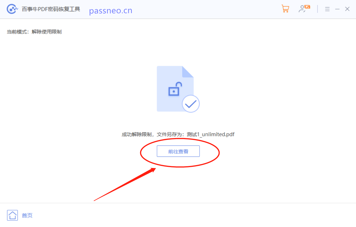 PDFļD(zhun)Qʽļһ(g)Чķ