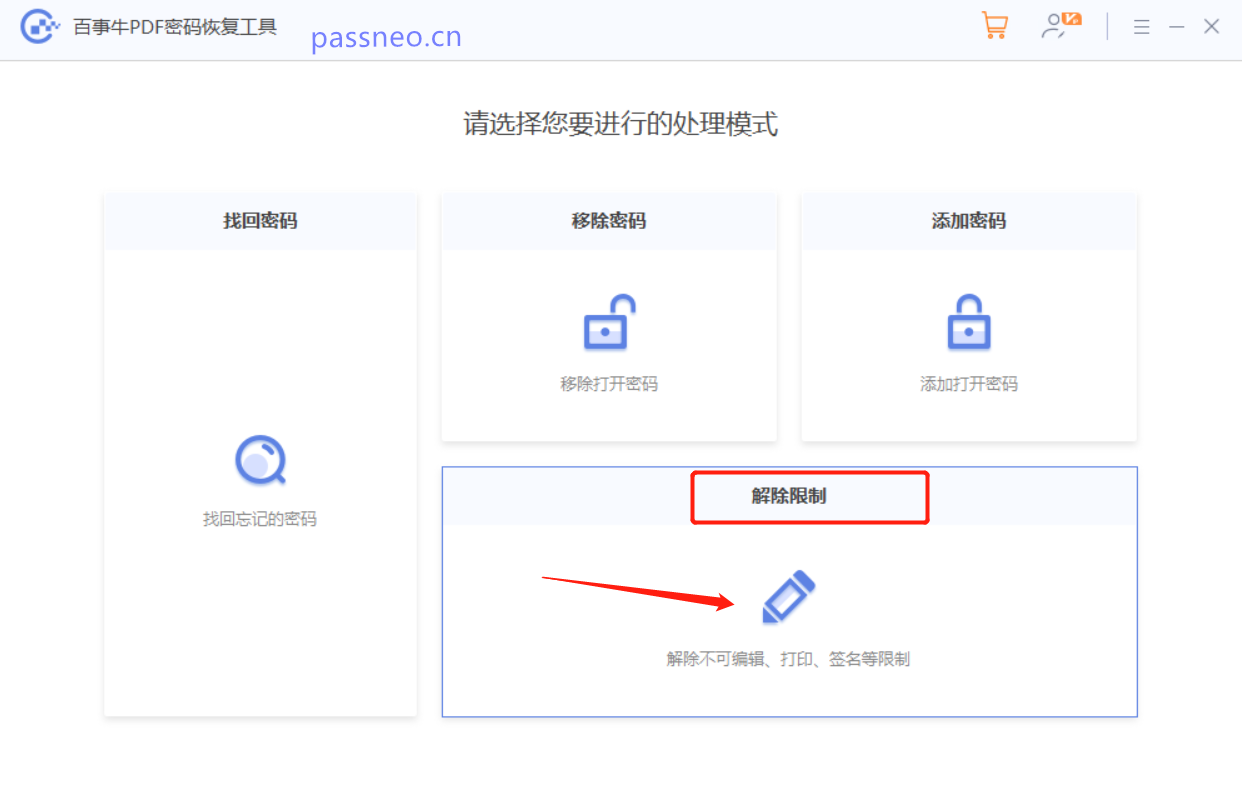 PDFļD(zhun)Qʽļһ(g)Чķ