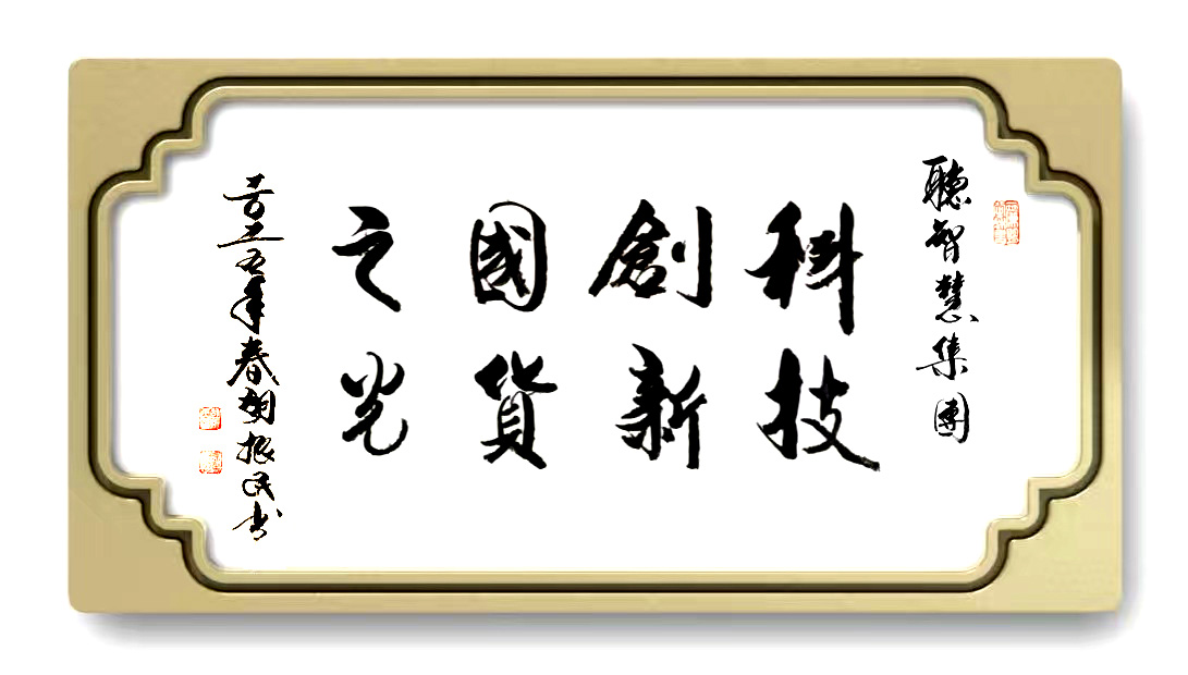 L(zhng)}~.jpg