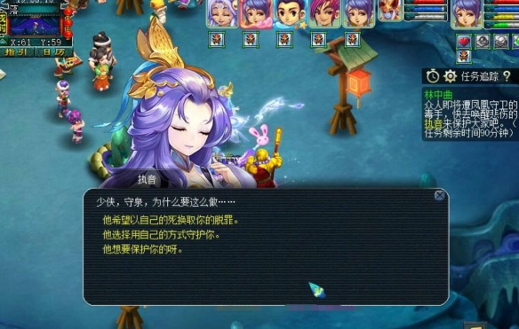 游俠網2