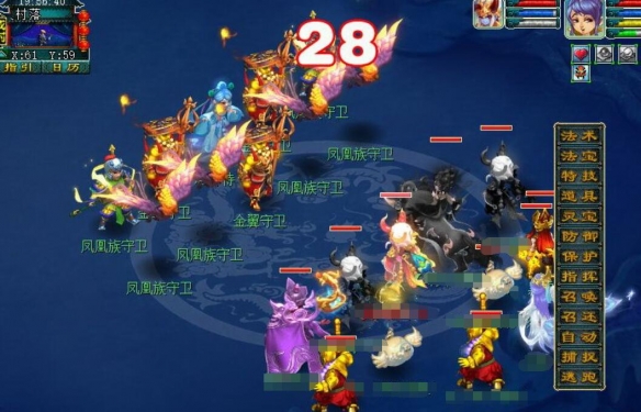 游俠網3