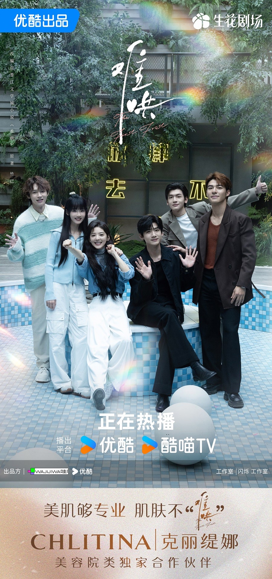 1741830935321590.jpg 延展海報(bào)2.jpg