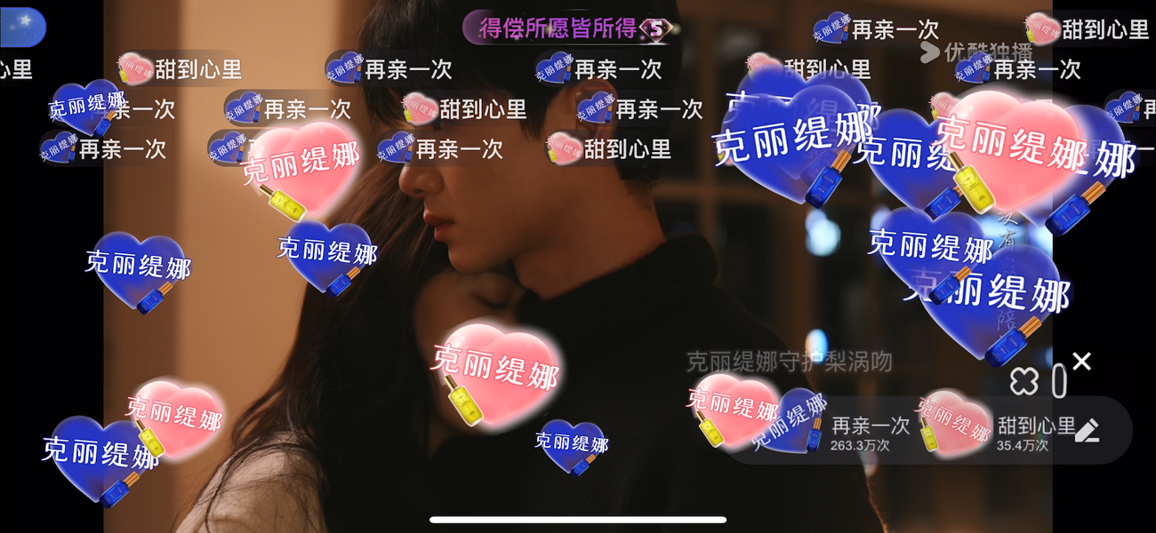 1741830980447523.png 動效彈幕2.png