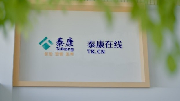 1742046524821465.jpg 微信圖片_20250218152439.jpg