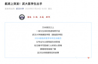 t(y)W(xu)wCϾˌW(xu)Уl(f)ıPW(wng)|(zh)L(fng)UO˻ؑ(yng)