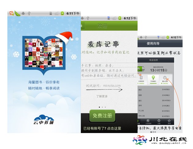ʢƳAndroid ROM顰(l)_(ki)d