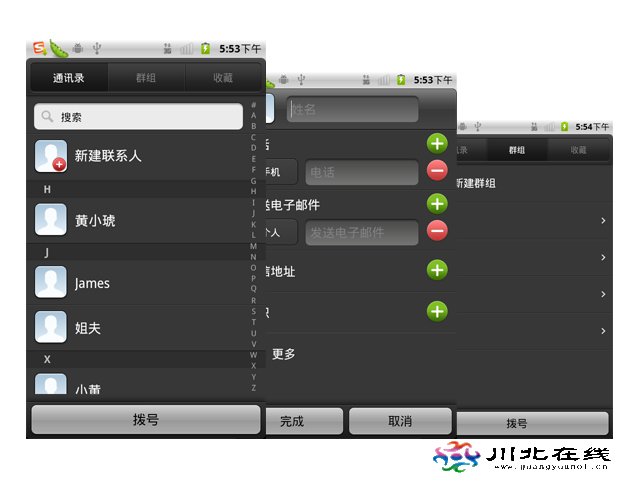 ʢƳAndroid ROM顰(l)_(ki)d