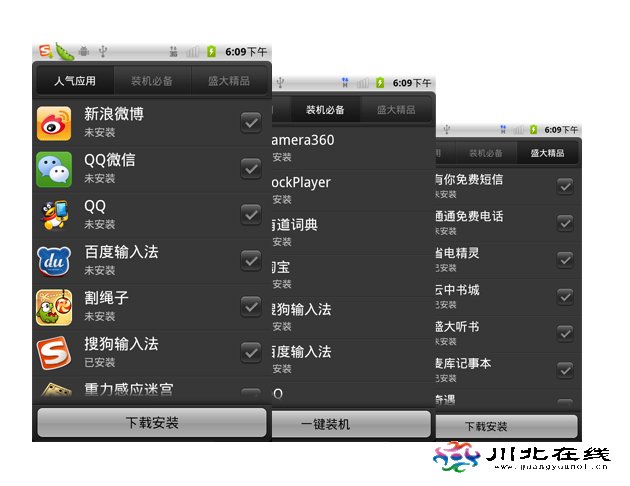 ʢƳAndroid ROM顰(l)_(ki)d