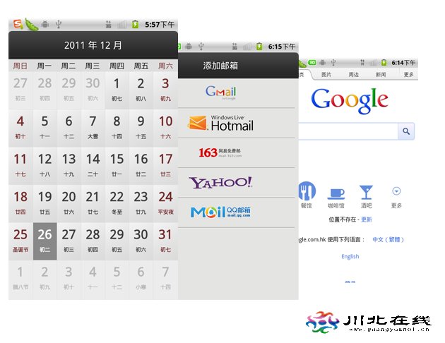ʢƳAndroid ROM顰(l)_(ki)d
