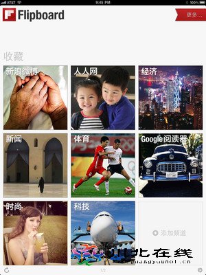 FlipboardM܊Ї l(f)İ汾