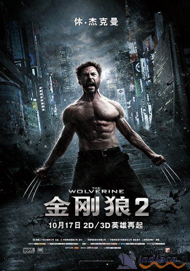 《金剛狼2》觀影指南:大叔與蘿莉的愛情動作片