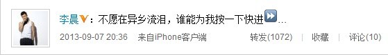 張馨予與李晨分手了嗎?張馨予劈腿霍建華嗎?稱自己是壞女人?曝光兩人分手原因