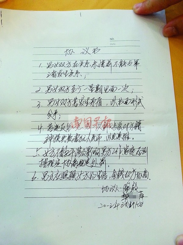 pӆ“f(xi)h”