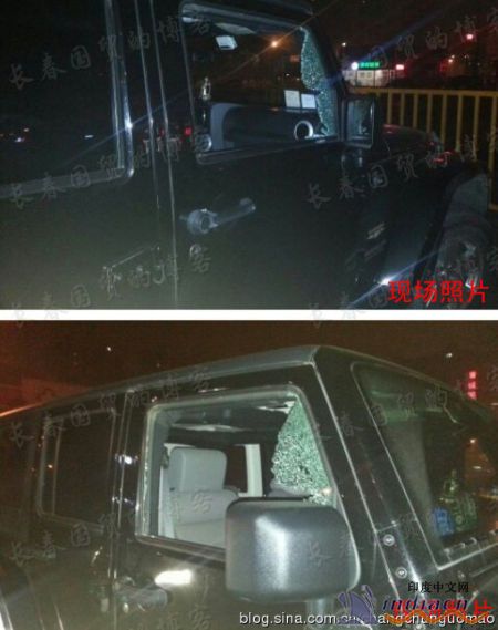 閆學(xué)晶車輛被砸