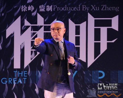 《催眠大師》什么時(shí)候上映?《催眠大師》定檔4月29日 徐崢:《泰囧》后首選項(xiàng)目