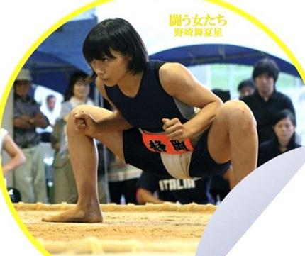 史上最可愛(ài)女相撲手