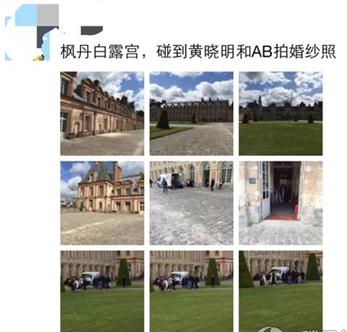 黃曉明baby婚紗照