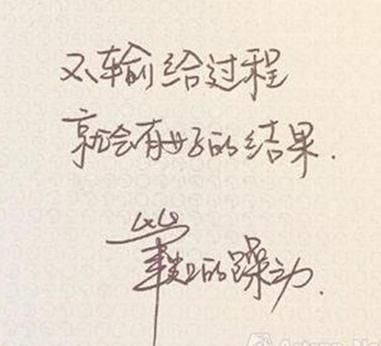 井柏然字體或被收入字庫