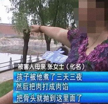 初三女孩戀上同學(xué)父親 慘遭碎尸烹煮