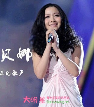 姚貝娜沒死