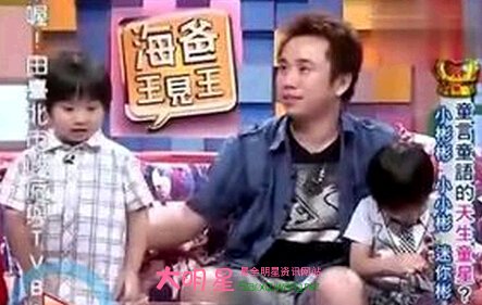 小小彬,黃美玲