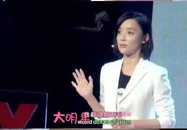 袁姍姍