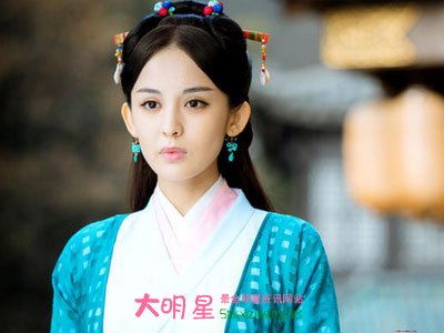 古力娜扎