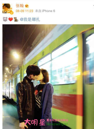 古力娜扎