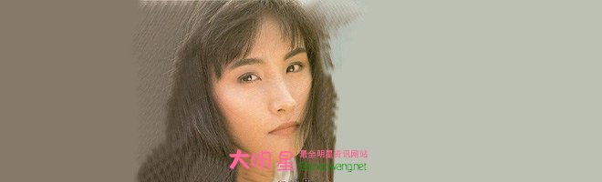 陳曉娟