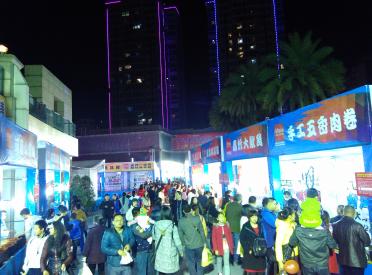 情系兩岸 共品美食——第二屆臺(tái)灣美食節(jié)暨百大好禮商品展銷會(huì)落幕.jpg