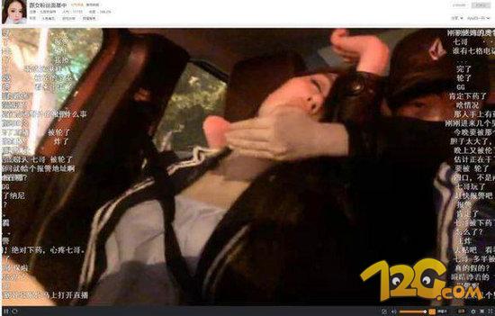 斗魚七哥張琪格疑似下藥圖 微博澄清事實(shí) 斗魚七哥張琪格疑似下藥圖 微博澄清事實(shí)