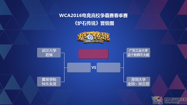 WCA2016늸УِϯУ@ Ŀxι