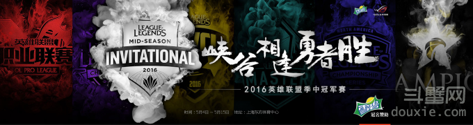 LOLMSI季中邀請(qǐng)賽視頻5月8日小組賽G2大戰(zhàn)CLG重播 MSI比賽重播地址
