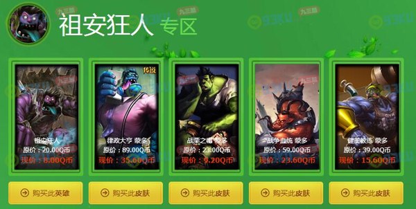 LOL̵429~55ջ(dng) 4.29̵ַ