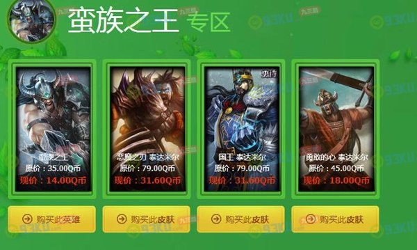 LOL̵429~55ջ(dng) 4.29̵ַ