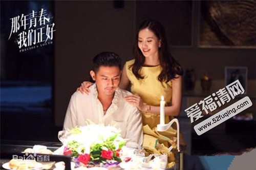 那年青春我們正好韓露結(jié)局和誰在一起了? 劉婷閨蜜韓露是誰演的