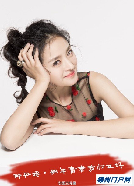 那年青春我們正好韓露是誰演的 劉婷閨蜜韓露扮演者種丹妮個(gè)人資