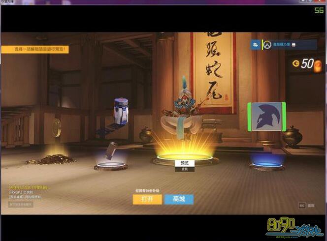 守望先鋒開箱子什么顏色級別高