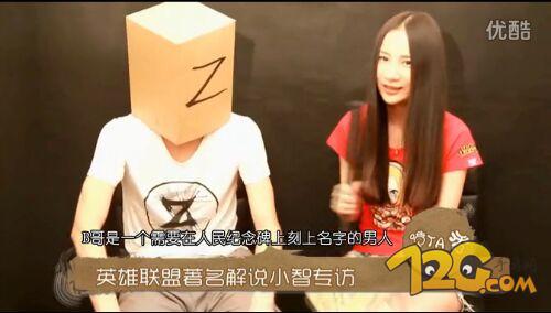 LOL小智代打真假難辨 難道只為逼小智露臉 LOL小智代打真假難辨 難道只為逼小智露臉