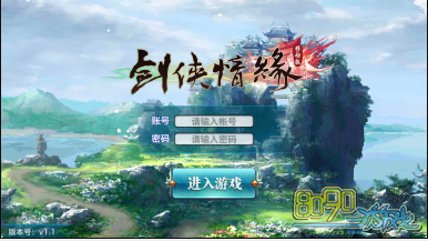 劍俠情緣手游,登陸游戲,注冊,沒有注冊鍵,選項(xiàng)