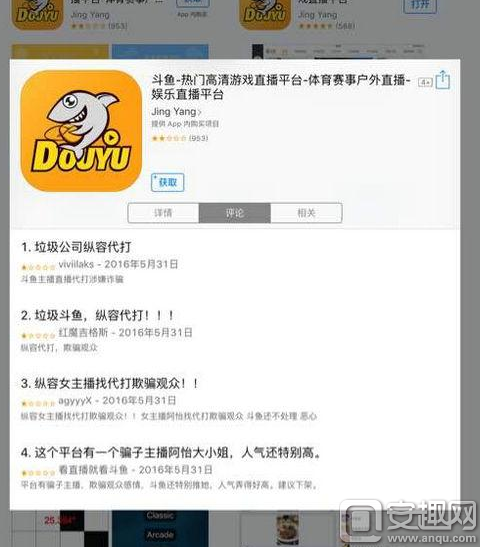 lolСB~ APP1