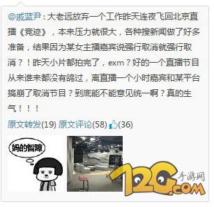 阿怡取消競跡采訪 原因竟是身體不適 阿怡取消競跡采訪 原因竟是身體不適