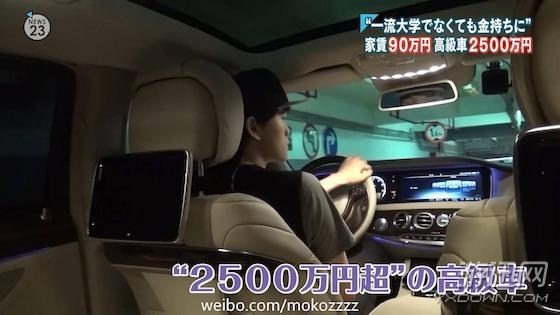 日本媒體報(bào)道中國高考盛況 鼻隊(duì)若風(fēng)為什么又出鏡了?
