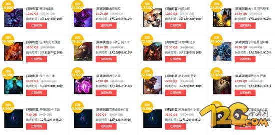LOL6月10日半價皮膚 超人氣皮膚喪尸火男來襲 LOL6月10日半價皮膚 超人氣皮膚喪尸火男來襲