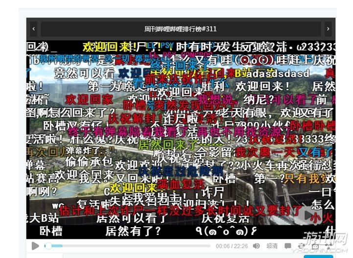 《甲鐵城的卡巴內(nèi)瑞》B站重現(xiàn)上架!終于有彈幕和我追番